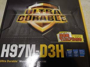 中古動作品：GIGABYTE GA-H97M-D3H