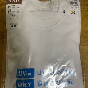 体操着 150サイズ 半袖