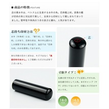 黒水牛 寸胴 法人印鑑 実印 会社印 資格印 認印 銀行印 16.5ｍｍ 18mm 単品 ケース サイズ選べる_画像2