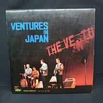 The Ventures『Ventures In Japan』赤盤ザ・ベンチャーズ/#EYLP1138_画像1