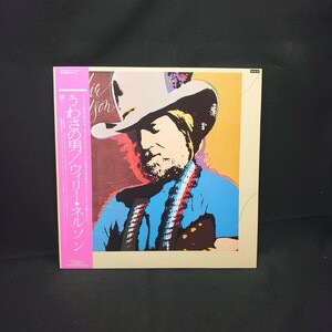 Willie Nelson『Everybody's Talkin』ウィリー・ネルソン『うわさの男』#EYLP1213