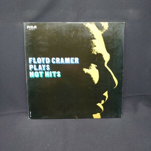  Floyd Cramer『Plays Hot Hits』フロイド・クレイマー『プレイズ・ホット・ヒット〜雨にぬれても』#EYLP1237