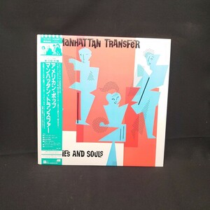 The Manhattan Transfer『Bodies And Souls』マンハッタン・トランスファー/#EYLP1244