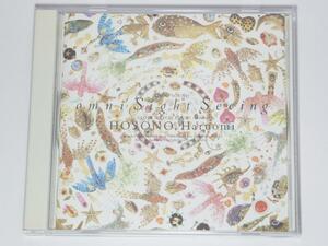 【中古CD - ほぼ新品】 細野晴臣　omni Sight Seeing　国内正規セル品