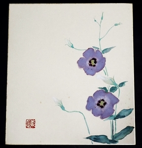 Art Auction 1044☆☆☆色紙･潮田皓哉･肉筆花画･題夏の花･彫刻家･加藤景雲門･茨城･共タトウ入･☆, 絵画, 日本画, 山水, 風月