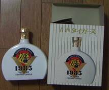 【阪神タイガース】1985年 優勝記念ボトル 720ml 日本酒 清酒 【未開封中身入り】_画像1