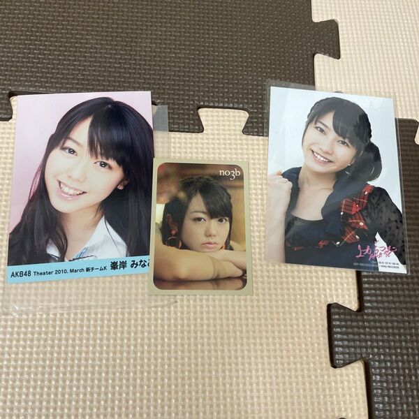 AKB48 峯岸みなみ 横山由依 写真
