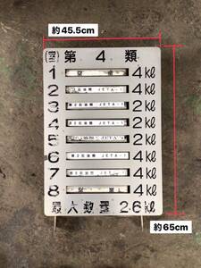 TA200 Tokyu lorry item display board X2 2395 same day shipping possible Yahoo auc 140s