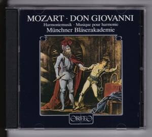 【輸入CD】MOZART : DON GIOVANNI - Harmoniemusik　モーツァルト「ドン・ジョヴァンニ」管楽合奏版　ミュンヘン・ブレーセルアカデミー