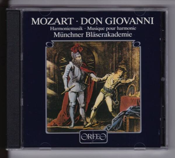 【輸入CD】MOZART : DON GIOVANNI - Harmoniemusik モーツァルト「ドン・ジョヴァンニ」管楽合奏版 ミュンヘン・ブレーセルアカデミー