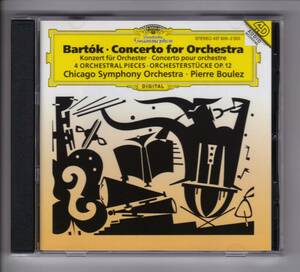 【輸入CD】BARTOK : Concerto for Orchestra / Four Orchestral Pieces　Boulez / C. S. O. バルトーク　オケコン　ブーレーズ　シカゴ