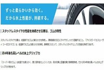 安心の国産 スタッドレス ジムニー JB64 JA23 JA11 新品 タイヤホイールセット 16インチ YOKOHAMA アイスガード SUV G075 175/80R16_画像8