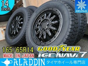 GOODYEAR ICE NAVI7 国産 スタッドレスタイヤ 14インチ 165/65R14 スズキ ハスラー MR92S MR52S MR31S MR41S タイヤ ホイール 4本セット