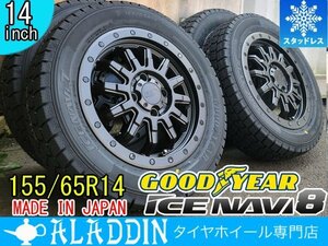 国産 冬タイヤ ハイゼット エブリイ デッキバン ノーマル車高可 155/65R14 タイヤ ホイール セット 新品 4本 GOODYEAR ICE NAVI 8