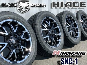 17インチ スタッドレス ハイエース レジアスエース 200系 新品 タイヤホイールセット ナンカン SNC-1 215/60R17C 109/107 JWL-T