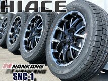 17インチ スタッドレス ハイエース レジアスエース 200系 新品 タイヤホイールセット ナンカン SNC-1 215/60R17C 109/107 JWL-T_画像1