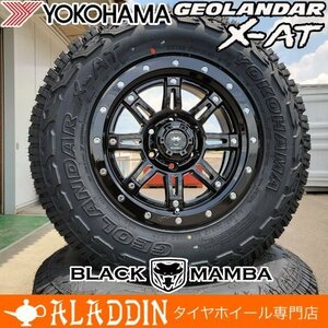 17インチタイヤホイールセット 新型ハイラックスピックアップ サーフ プラド YOKOHAMA GEOLANDAR X-AT 265/65R17 265/70R17 285/70R17