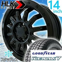 国産 スタッドレス 軽トラ 軽バン 14インチ タイヤホイール 4本 グッドイヤー アイスナビ8 155/65R14_画像1