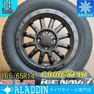 14インチ 165/65R14 冬タイヤ 国産 スタッドレス ハイゼット ジャンボ S500P S510P タイヤホイール4本セット グッドイヤー アイスナビ 7