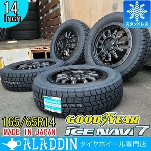 GOODYEAR ICE NAVI7 国産 スタッドレスタイヤ 14インチ 165/65R14 スズキ ハスラー MR92S MR52S MR31S MR41S タイヤ ホイール 4本セット