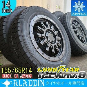 サンバー アトレー ピクシス トラック カーゴ 155/65R14 国産 冬タイヤ タイヤ ホイール セット 新品 4本 グッドイヤー アイスナビ8