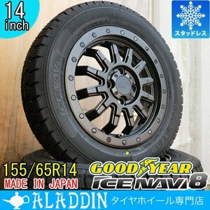 ハイゼット エブリイ デッキバン ノーマル車高可 155/65R14 国産 冬タイヤ タイヤ ホイール セット 新品 4本 グッドイヤー アイスナビ8