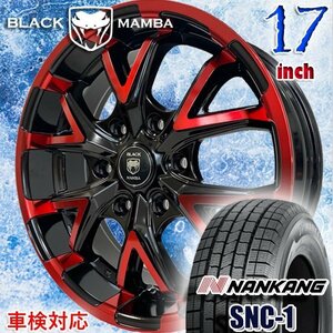 新品 スタッドレス 17インチ 車検対応 タイヤホイール4本セット NANKANG SNC-1 215/60R17C 109/107 200系 ハイエース レジアスエース