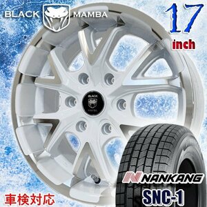 200系 ハイエース レジアスエース 新品 スタッドレス 17インチタイヤホイールセット 4本 NANKANG SNC-1 215/60R17 車検対応