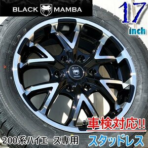 17インチ スタッドレス ハイエース レジアスエース 200系 新品 タイヤホイールセット ナンカン SNC-1 215/60R17C 109/107 JWL-T