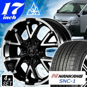 新品 200系 ハイエース レジアスエース スタッドレス 17インチ タイヤホイール 4本セット NANKANG SNC-1 215/60R17C