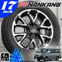 新品 200系 ハイエース レジアスエース スタッドレス 17インチ タイヤホイール 4本セット ナンカン SNC-1 215/60R17C_画像2