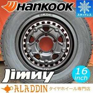 販売開始 新品 スタッドレス 16インチ タイヤホイール 4本セット ハンコック 175/80R16 Hankook 冬タイヤ ジムニー JB64 JA23 JA11 JA22