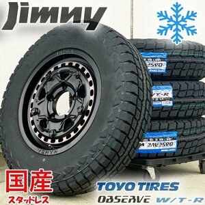 国産スタッドレス ジムニー JB64 JB23 JA11 新品 16インチ タイヤホイールセット 4本 トーヨー オブザーブ WTR 185/85R16