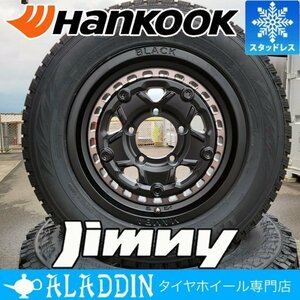 販売開始 ジムニー JB64 JA23 JA11 JA22 新品 スタッドレス 16インチ タイヤホイール 4本セット ハンコック 175/80R16 Hankook 冬タイヤ