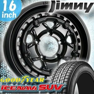 冬タイヤ ジムニー JB64 JA23 JA11 J新品 スタッドレス タイヤホイールセット 16インチ グッドイヤー アイスナビ SUV 175/80R16 スノー