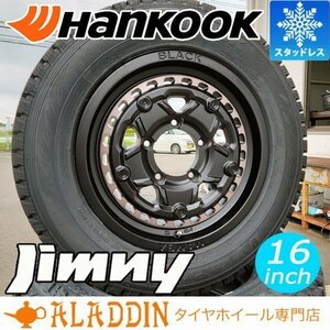 販売開始 新品 スタッドレス 16インチ タイヤホイール 4本セット ハンコック 175/80R16 Hankook 冬タイヤ ジムニー JB64 JA23 JA11 JA22