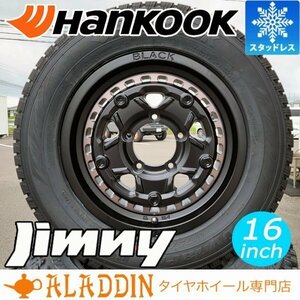 販売開始 新品 スタッドレス 16インチ タイヤホイール 4本セット ハンコック 175/80R16 Hankook 冬タイヤ ジムニー JB64 JA23 JA11 JA22