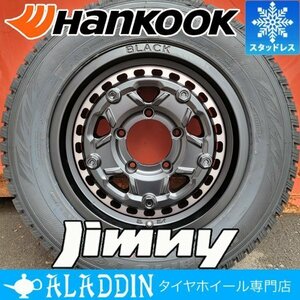 販売開始 ジムニー JB64 JA23 JA11 JA22 新品 スタッドレス 16インチ タイヤホイール 4本セット ハンコック 175/80R16 Hankook 冬タイヤ