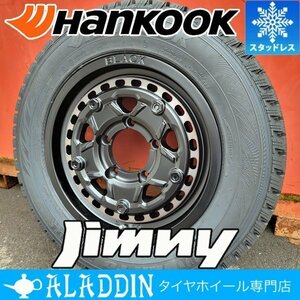 販売開始 ジムニー JB64 JA23 JA11 JA22 新品 スタッドレス 16インチ タイヤホイール 4本セット ハンコック 175/80R16 Hankook 冬タイヤ