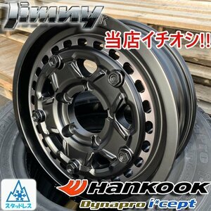 冬タイヤ ジムニー JB64 JA23 JA11 JA22 新品 スタッドレス タイヤホイールセット 16インチ ハンコック 175/80R16 スノー 冬