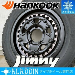 販売開始 ジムニー JB64 JA23 JA11 JA22 新品 スタッドレス 16インチ タイヤホイール 4本セット ハンコック 175/80R16 Hankook 冬タイヤ