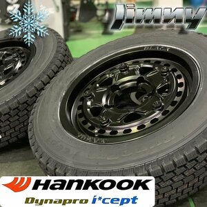 新品 スタッドレス ジムニー JB64 JB23 JA11 16インチ タイヤホイール 4本セット HANKOOK Dynapro i*cept RW08 175/80R16