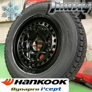 即納!! スタッドレス JB64 JB23 JA11 ジムニー タイヤホイールセット 4本 175/80R16