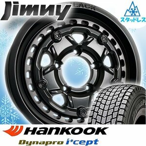 新品 スタッドレス ジムニー JB64 JB23 JA11 16インチ タイヤホイール 4本セット HANKOOK Dynapro i*cept RW08 175/80R16