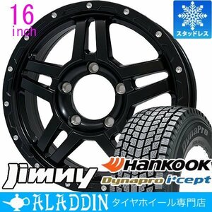 スタッドレス ジムニー JB64 JB23 JA11 JA22 新品 16インチ タイヤホイール 4本セット RW08 175/80R16 冬タイヤ スノータイヤ