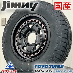 新品 ジムニー専用 スタッドレス JB64 JB23 JA11 タイヤホイール4本セット 国産 トーヨー オブザーブ WTR 185/85R16 冬タイヤ スノー