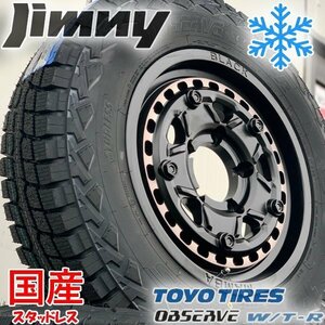 新品 ジムニー専用 スタッドレス JB64 JB23 JA11 タイヤホイール4本セット 国産 トーヨー オブザーブ WTR 185/85R16 冬タイヤ スノー