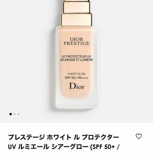 Dior ディオール　プレステージホワイトルプロテクターUVルミエールシアーグロー〈日焼け止め化粧下地〉