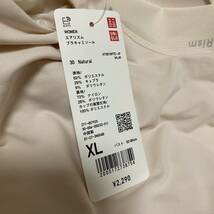 ★新品 タグ付 UNIQLO ユニクロ／エアリズムブラキャミソール XL ナチュラル 透けない 457925_画像7