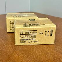 0929H04 2個セット 三菱 防振吊金具 PS-15BK 換気扇 産業用送風機 空調用送風機システム部材 D2_画像4